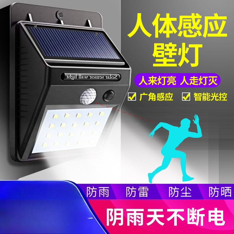 Solar Human Motion Sensor Wall - đánh giá và giá Motion Sensor Outdoor